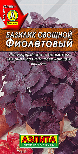    - 1 .