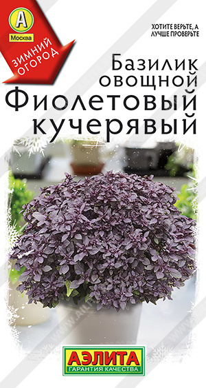      - 1 .