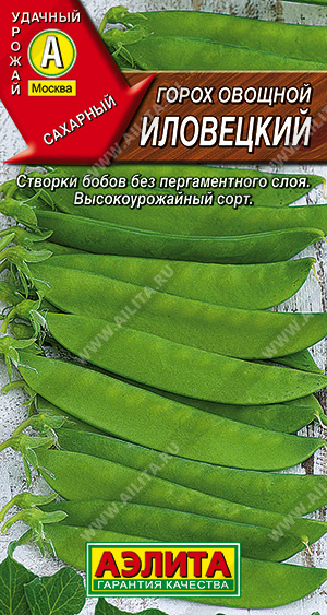 АЭЛИТА Горох овощной Иловецкий - 1 уп.