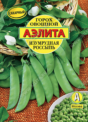АЭЛИТА Горох овощной Изумрудная россыпь - 1 уп.