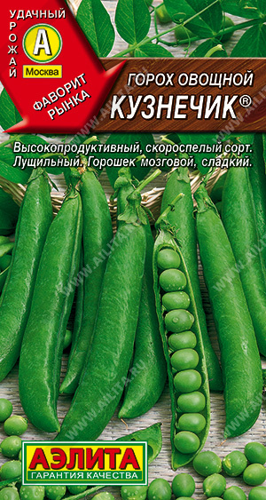 АЭЛИТА Горох овощной Кузнечик - 1 уп.
