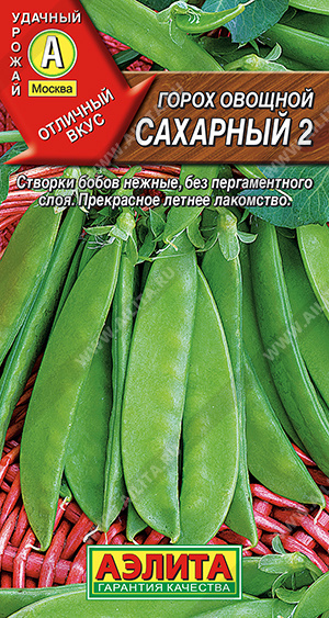 АЭЛИТА Горох овощной Сахарный 2 - 1 уп.