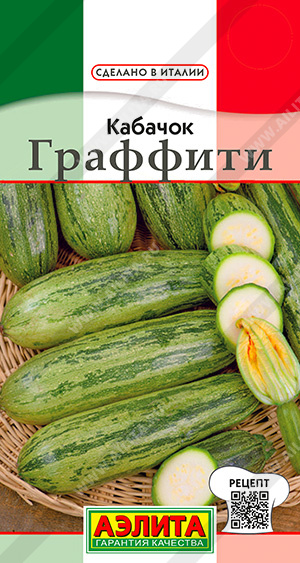     - 1 .