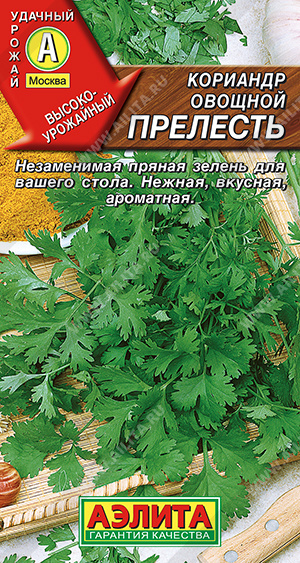 АЭЛИТА Кориандр овощной Прелесть - 1 уп.