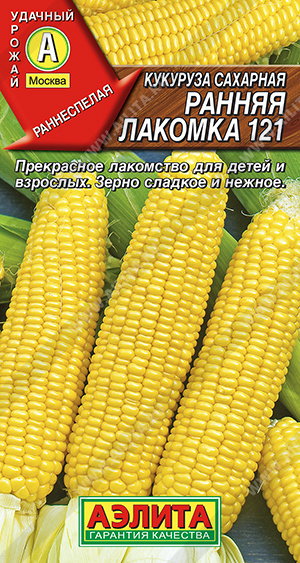 АЭЛИТА Кукуруза сахарная Ранняя лакомка 121 - 1 уп.