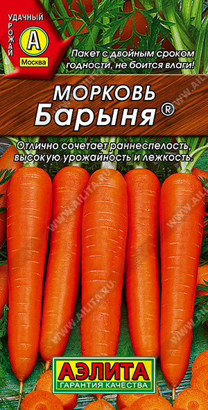 АЭЛИТА Морковь Барыня - 1 уп.