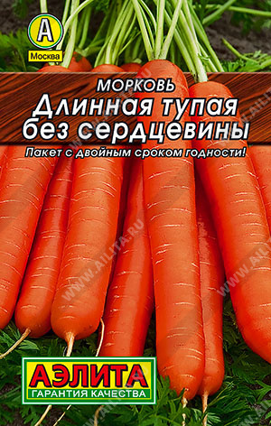 АЭЛИТА ЛИДЕР.Морковь Длинная тупая без сердцевины - 1 уп.