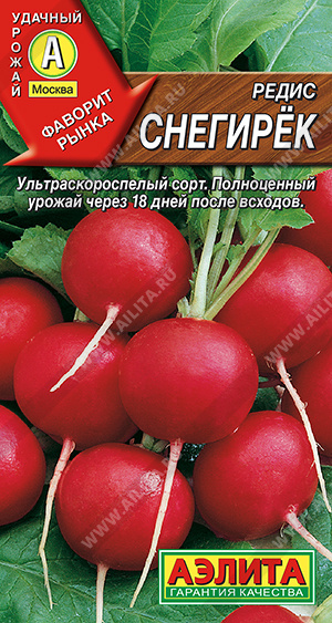    - 1 .