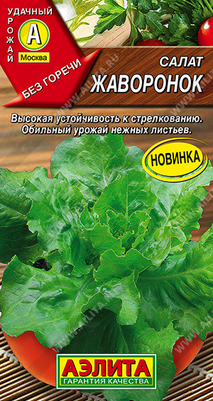   - 1 .