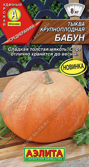     - 1 .
