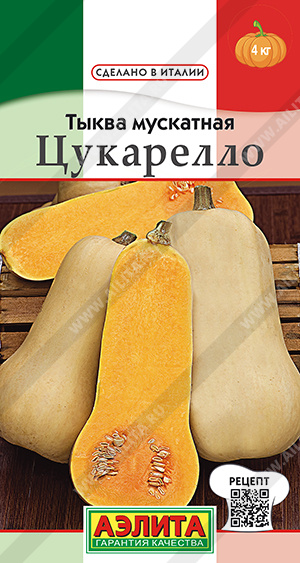     - 1 .