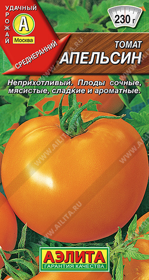 АЭЛИТА Томат Апельсин - 1 уп.
