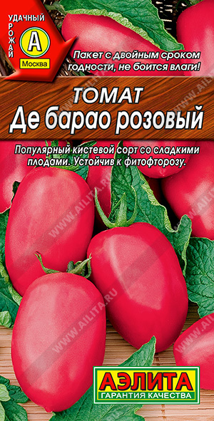      - 1 .