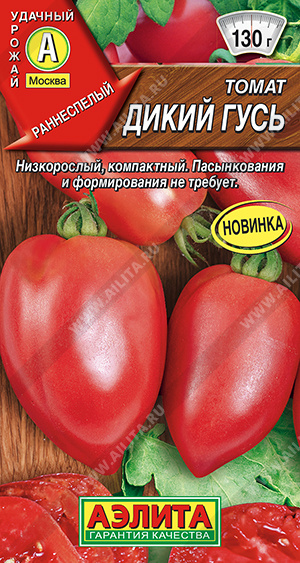     - 1 .
