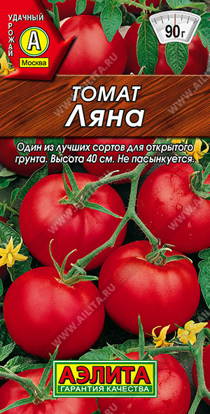    - 1 .