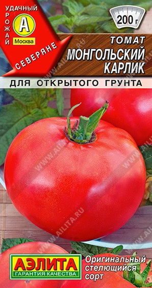     - 1 .