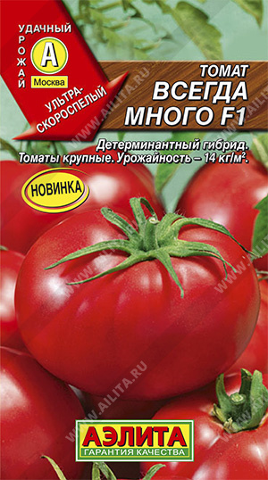     F1 - 1 .
