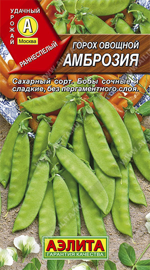 АЭЛИТА Горох овощной Амброзия - 1 уп.
