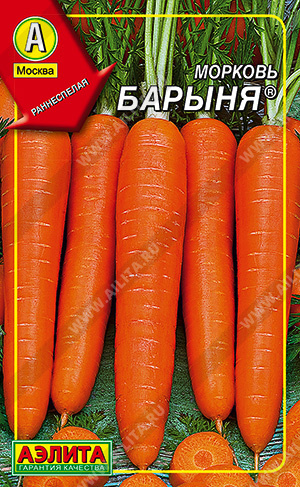 АЭЛИТА ДРАЖЕ.Морковь Барыня - 1 уп.