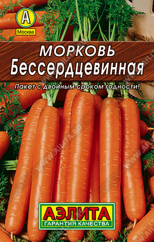 АЭЛИТА ЛИДЕР.Морковь Бессердцевинная - 1 уп.