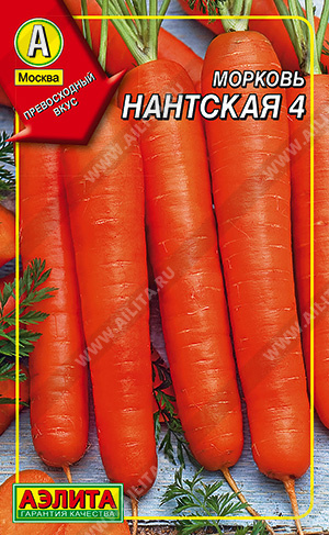 АЭЛИТА ДРАЖЕ.Морковь Нантская 4 - 1 уп.
