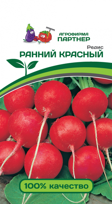     (2) - 1 .