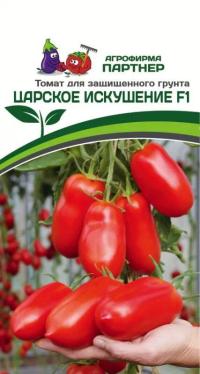     F1 (10) 2-  - 1 .