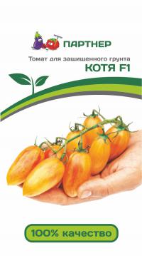   F1 (10) 2-  - 1 .