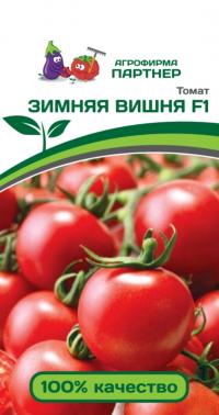    F1 (10) 2-  - 1 .