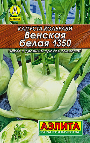     1350.  - 1 .
